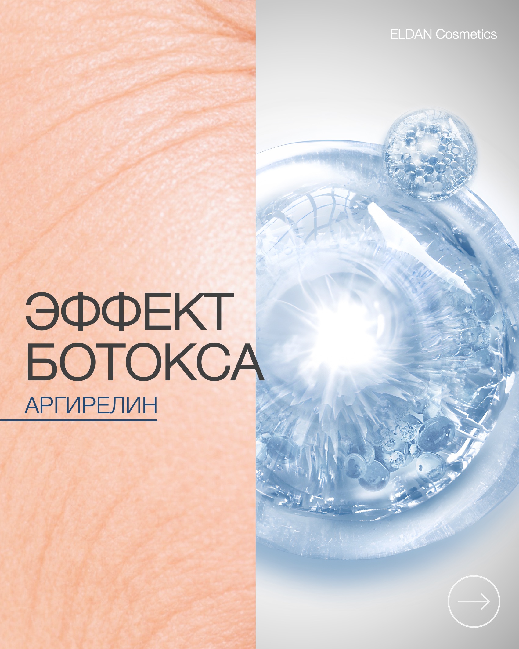 Пост биотокс курс 2.jpg